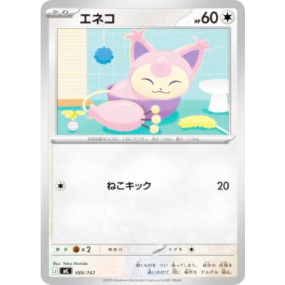 スタートデッキ100の商品一覧 通販 - Yahoo!ショッピング