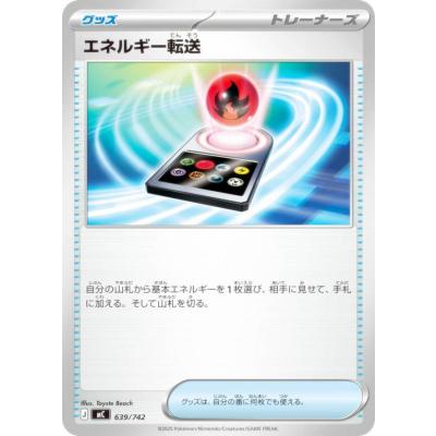 スタートデッキ100（ポケモンカードゲーム）のおすすめ人気商品一覧