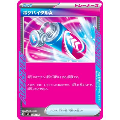 スタートデッキ100のおすすめ人気商品一覧 通販 - Yahoo!ショッピング