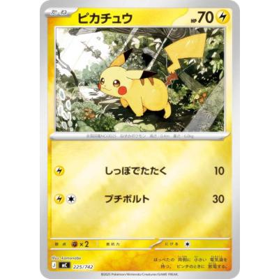 スタートデッキ100（トレーディングカード） | ゲーム、おもちゃ の