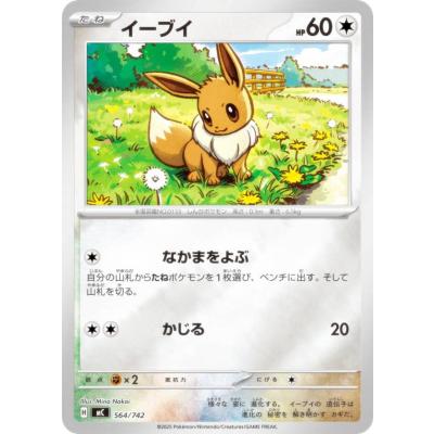 【買い物大好きさん専用】ポケモンカードゲーム スタートデッキ100　10個セット スタートデッキ100（ポケモンカードゲーム）のおすすめ人気商品一覧