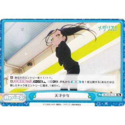 re:バースのおすすめ人気商品一覧 通販 - Yahoo!ショッピング