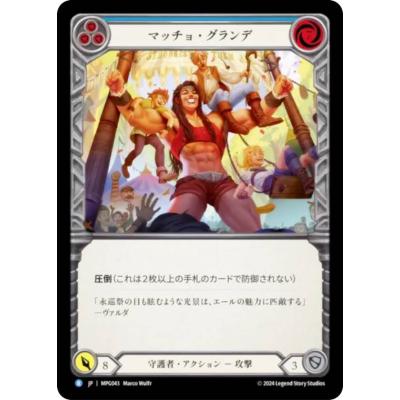 トレカショップ LEAD. - マスタリーパック：守護者｜Yahoo