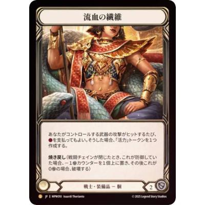 flesh and bloodのおすすめ人気商品一覧 通販 - Yahoo!ショッピング