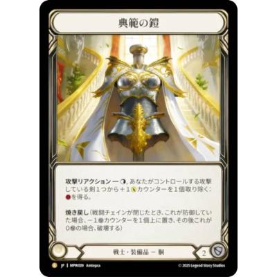 flesh and bloodのおすすめ人気商品一覧 通販 - Yahoo!ショッピング