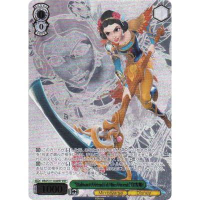 ミラー・ウォリアーズ　6ボックス　新品未開封 Amazon.co.jp: ヴァイスシュヴァルツ ブースターパック Disney
