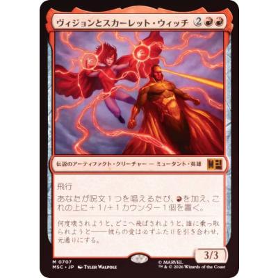 マジックザギャザリングの商品一覧 通販 - Yahoo!ショッピング