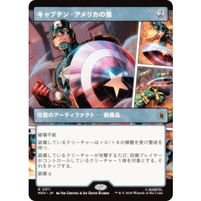 キャプテンアメリカ 盾の商品一覧 通販 - Yahoo!ショッピング