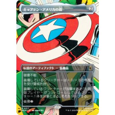 キャプテンアメリカ 盾の商品一覧 通販 - Yahoo!ショッピング