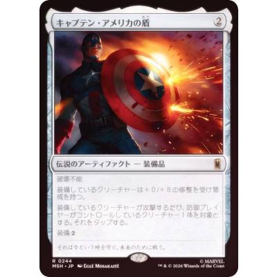 キャプテンアメリカ 盾の商品一覧 通販 - Yahoo!ショッピング