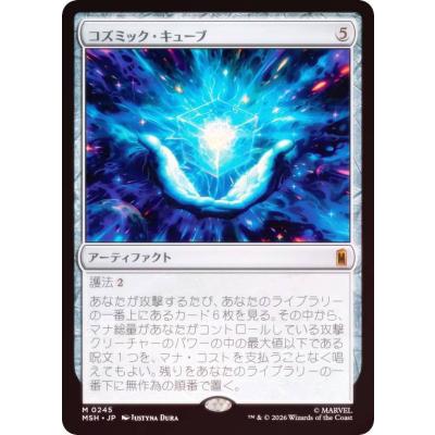 MTG 神話レアの商品一覧 通販 - Yahoo!ショッピング
