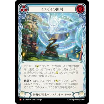霧隠れの秘境 コモン トークン セット 霧隠の秘境のおすすめ人気ランキングTOP100 - Yahoo!ショッピング