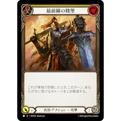 霧隠の秘境のおすすめ人気商品一覧 通販 - Yahoo!ショッピング