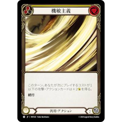 霧隠の秘境のおすすめ人気商品一覧 通販 - Yahoo!ショッピング