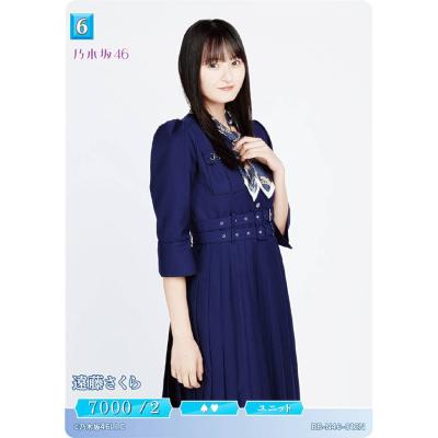 ビルディバイド-ブライト- 乃木坂46　遠藤さくら セット まとめ売り ビルディバイド-ブライト- 乃木坂46 遠藤さくら セット まとめ