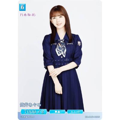 即購入可　乃木坂46 トレカ　まとめ売り Amazon.co.jp: レア乃木坂46 トレーディングコレクション BOX