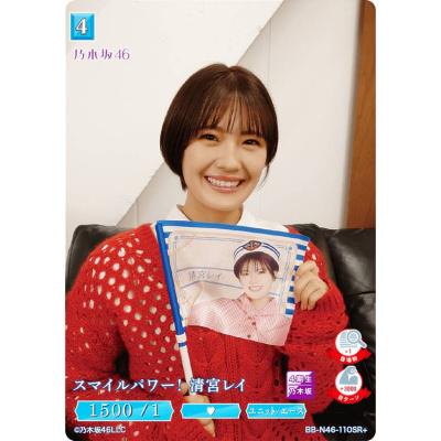 乃木坂46 ビルディバイド（トレーディングカード） | ゲーム、おもちゃ