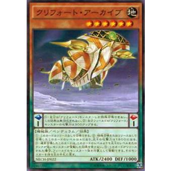 遊戯王クリフォートデッキのおすすめ人気商品一覧 通販 - Yahoo