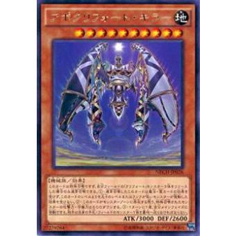 遊戯王クリフォートデッキのおすすめ人気商品一覧 通販 - Yahoo