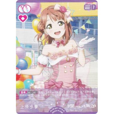 トレカショップ LEAD. - 虹ヶ咲学園スクールアイドル同好会 (pb1