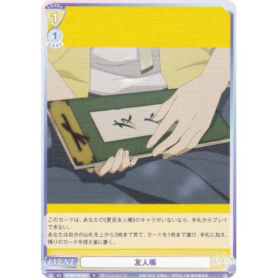 トレカショップ LEAD. - 夏目友人帳｜Yahoo!ショッピング
