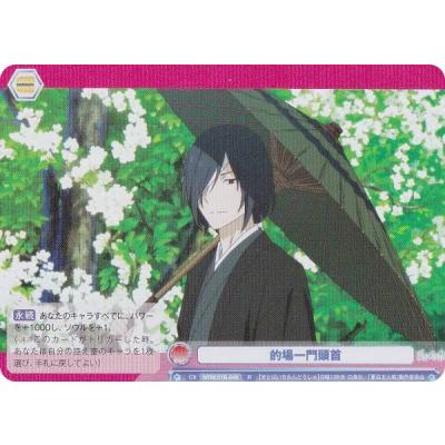 古手川唯 ヴァイスシュヴァルツ（トレーディングカード） | ゲーム