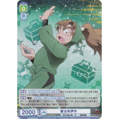 善法寺伊作のおすすめ人気ランキングTOP100 - Yahoo!ショッピング