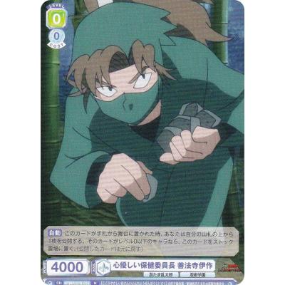 善法寺伊作のおすすめ人気ランキングTOP100 - Yahoo!ショッピング