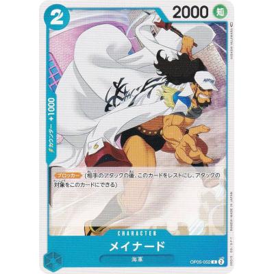 新時代の主役 op-05（ONE PIECEカードゲーム）のおすすめ人気商品一覧