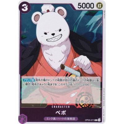 新時代の主役 op-05（ONE PIECEカードゲーム）のおすすめ人気商品一覧