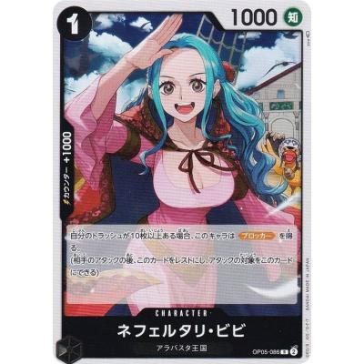 新時代の主役 op-05の商品一覧 通販 - Yahoo!ショッピング