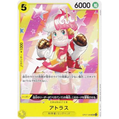 ワンピースカード 500年後の未来の商品一覧 通販 - Yahoo!ショッピング