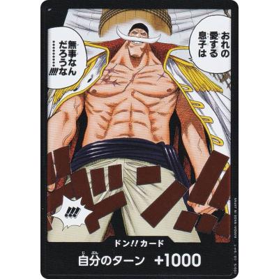新品未開封　2BOX 24パック　ワンピースカード 二つの伝説　テープ付き 未開封 テープ付きONE PIECE カードゲーム 二つの伝説2BOX ①②
