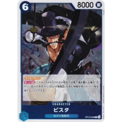 受け継がれる意志のおすすめ人気商品一覧 通販 - Yahoo!ショッピング