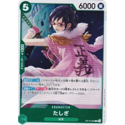 蒼海の七傑のおすすめ人気商品一覧 通販 - Yahoo!ショッピング