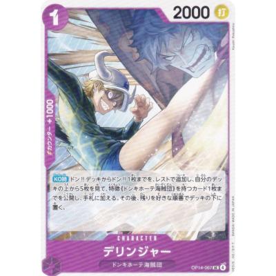 蒼海の七傑のおすすめ人気商品一覧 通販 - Yahoo!ショッピング