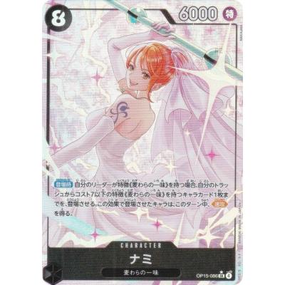 ワンピースカードゲーム（トレーディングカード） | ゲーム、おもちゃ