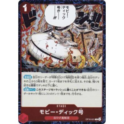ワンピースカード 決戦の刻の商品一覧 通販 - Yahoo!ショッピング