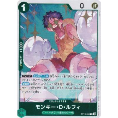 ワンピースカード 決戦の刻の商品一覧 通販 - Yahoo!ショッピング