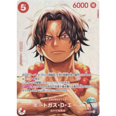 ワンピースカード 決戦の刻の商品一覧 通販 - Yahoo!ショッピング