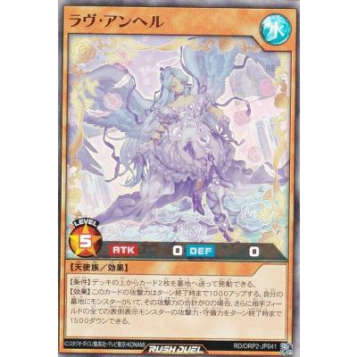 ラッシュデュエル オーバーラッシュパック2のおすすめ人気ランキング