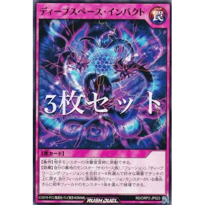 オーバーラッシュパック3のおすすめ人気ランキングTOP49 - Yahoo