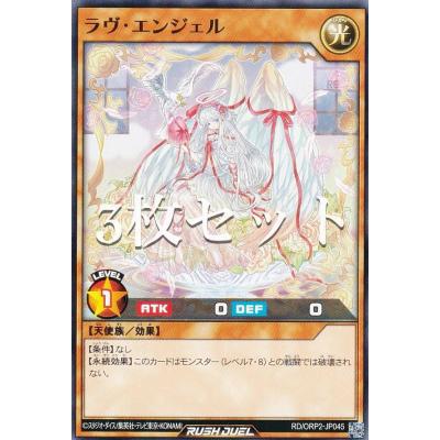 ラッシュデュエル オーバーラッシュパック2のおすすめ人気ランキング