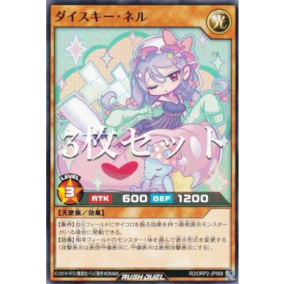 CAN：DLIVE キャンディーライブ　オーバーラッシュ　　　　3枚セット CAN:D LIVE オーバーラッシュ 3枚 キャンディーライブ Amazon.co
