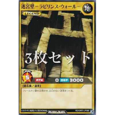 迷宮壁－ラビリンス・ウォール－の商品一覧 通販 - Yahoo!ショッピング