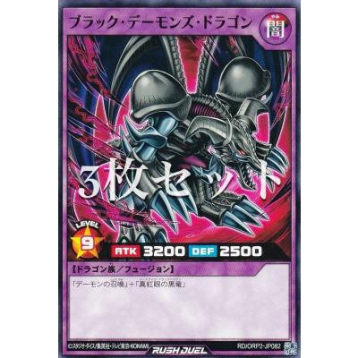 オーバーラッシュパック3（トレーディングカード） | ゲーム