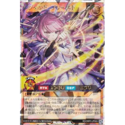 オーバーラッシュパック3（トレーディングカード） | ゲーム、おもちゃ