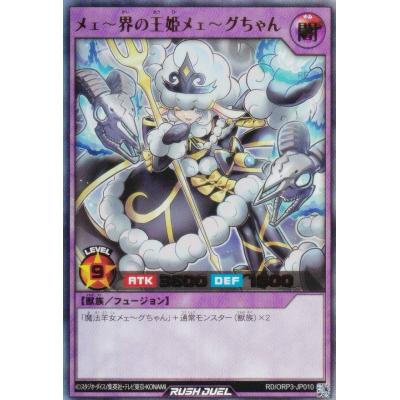 オーバーラッシュパック3（トレーディングカード） | ゲーム、おもちゃ