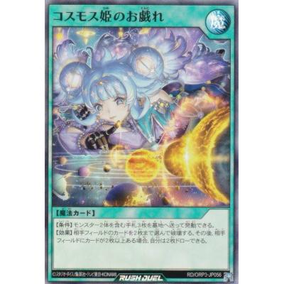 オーバーラッシュパック3（トレーディングカード） | ゲーム、おもちゃ