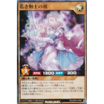 オーバーラッシュパック3（トレーディングカード） | ゲーム、おもちゃ